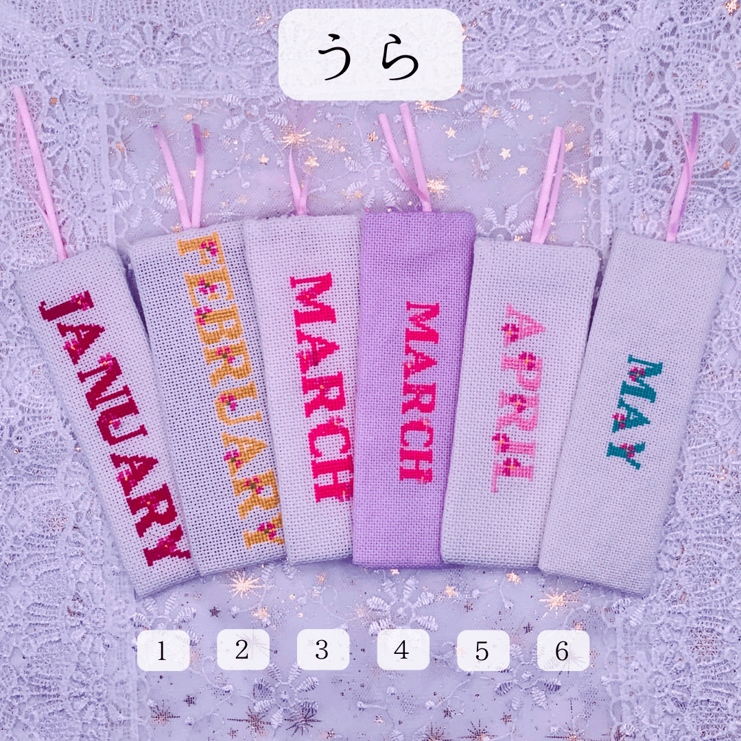 誕生花を纏う、両面刺繍しおり | 3枚目
